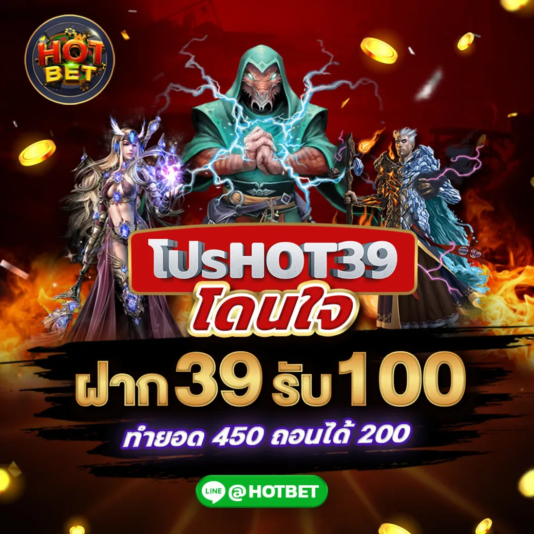 hotbet