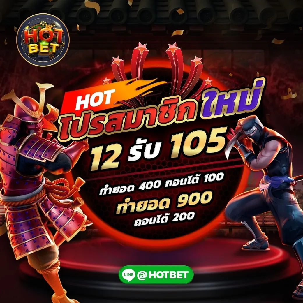 hotbet